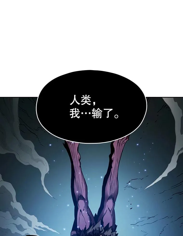 从地狱归来的圣座漫画合集漫画,15.我要成为圣座2图