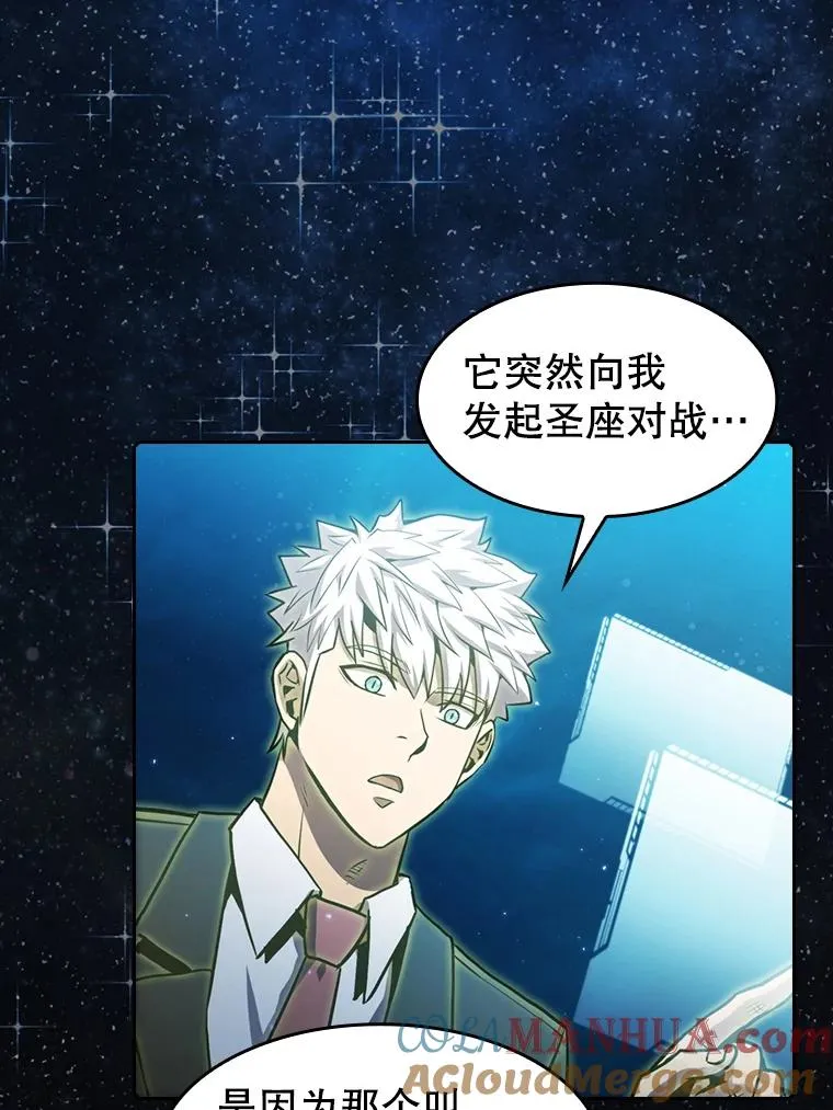 从地狱归来的圣座漫画,80.策反1图