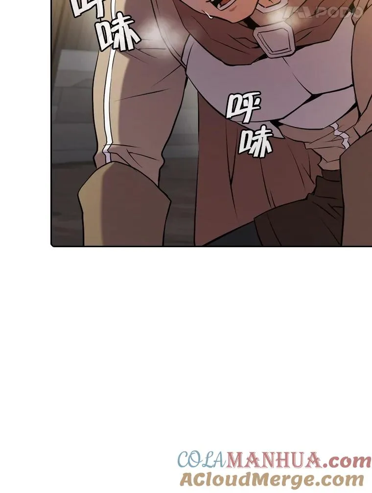 从地狱归来的圣座漫画合集漫画,110.埋伏1图