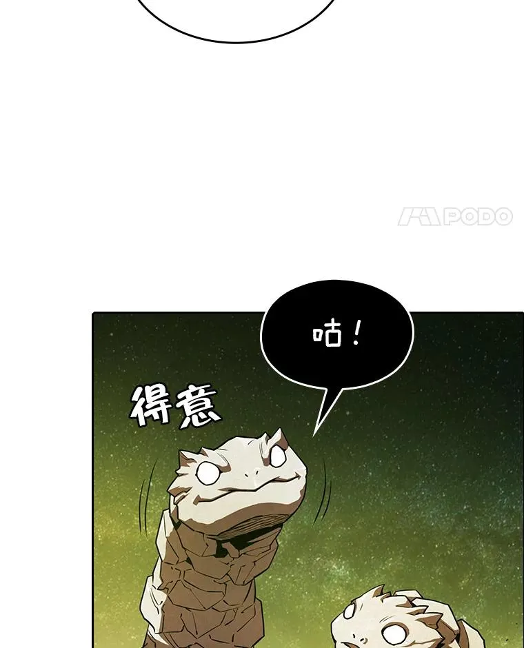 从地狱归来的圣座漫画合集漫画,19.重逢1图