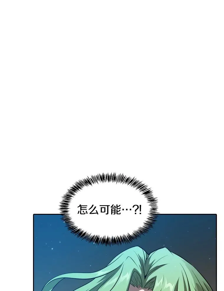 从地狱归来的圣座漫画合集漫画,119.营救F国总统（2）1图