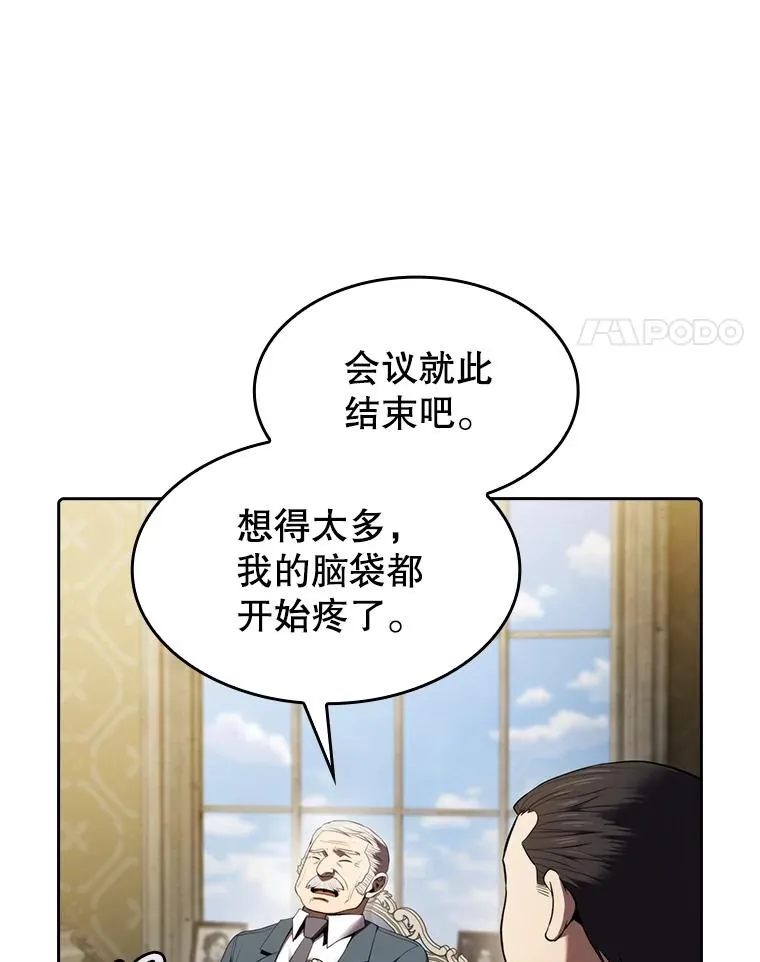 从地狱归来的魔神漫画,118.营救F国总统2图