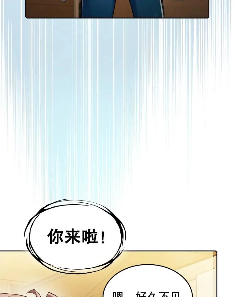 从地狱归来的圣座免费阅读漫画,102.悬赏通缉2图