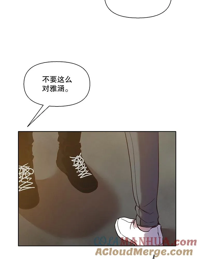 网络小说排行榜漫画,35.找到海楠1图