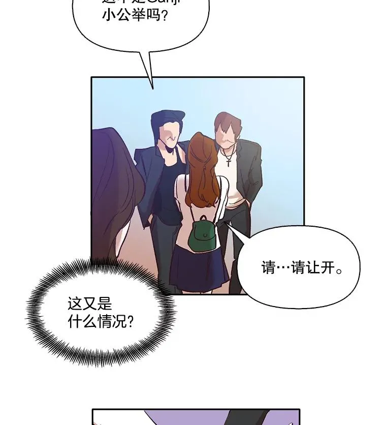 网络小说排行榜漫画,3.回到现实2图