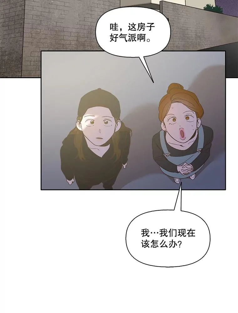 网络小说排行榜漫画,42.崔小惠上钩2图