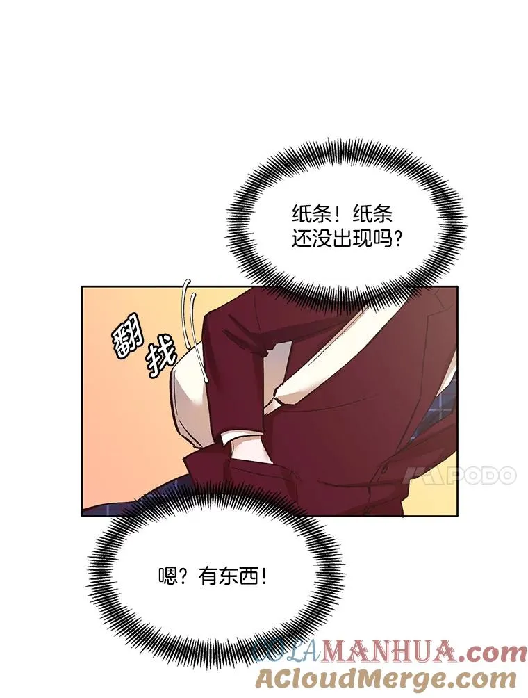 网络小说排行榜漫画,8.雅涵受伤1图
