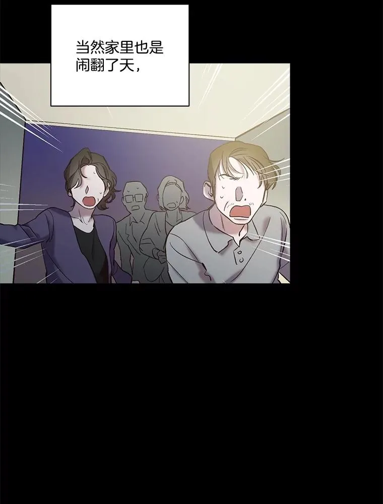 网络小说出版哪个网站更好漫画,67.都是假的2图