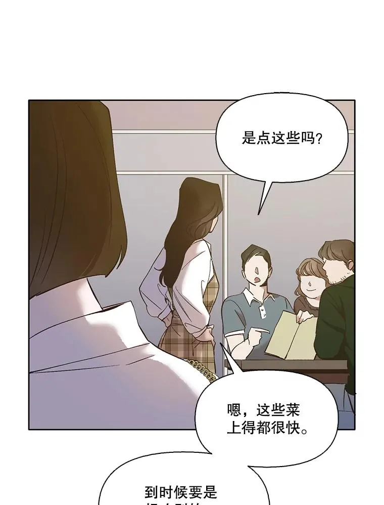 网络小说排行榜漫画,30.见到敏贞1图