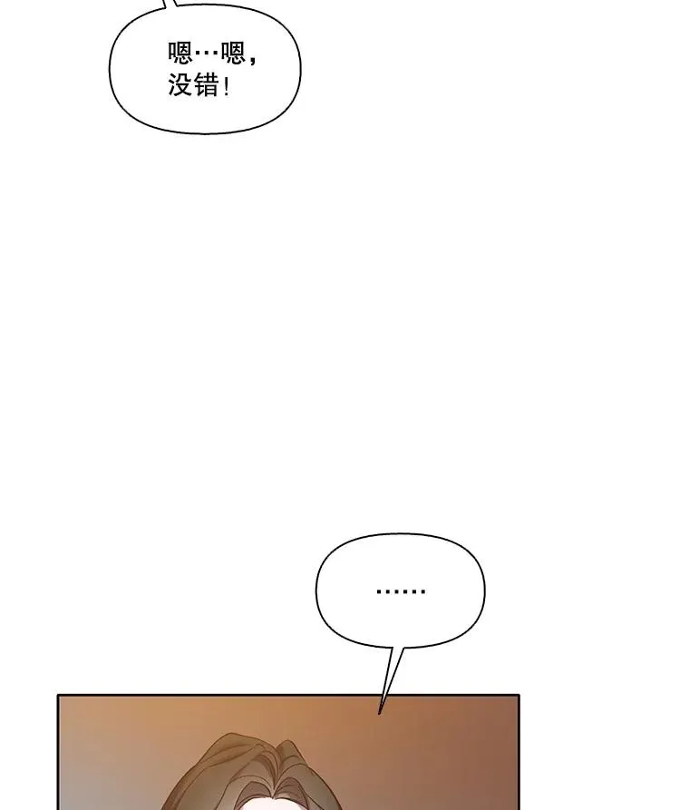 网络小说出逃记漫画什么时候更新漫画,69.江辉英和妈妈1图