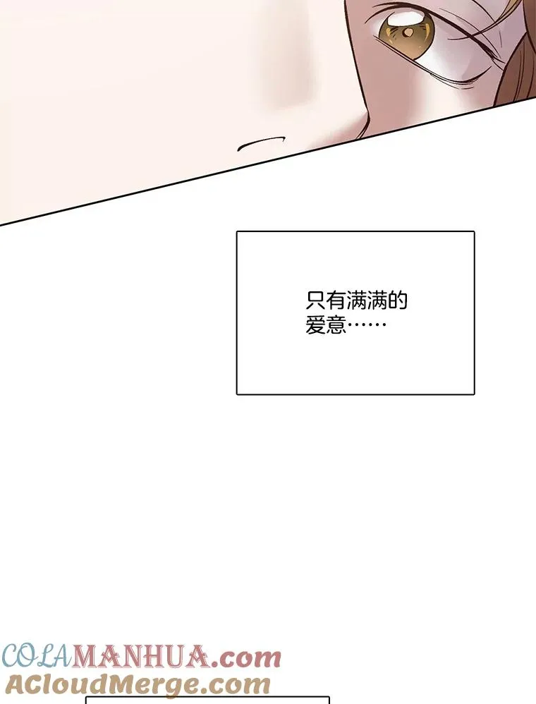 网络小说出逃记免费下拉漫画,49.主动表白1图