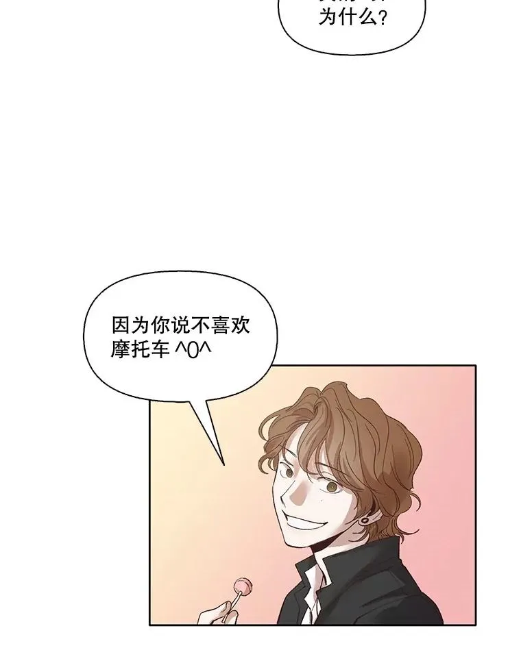 网络小说出逃记有电视剧吗漫画,10.摩托车1图