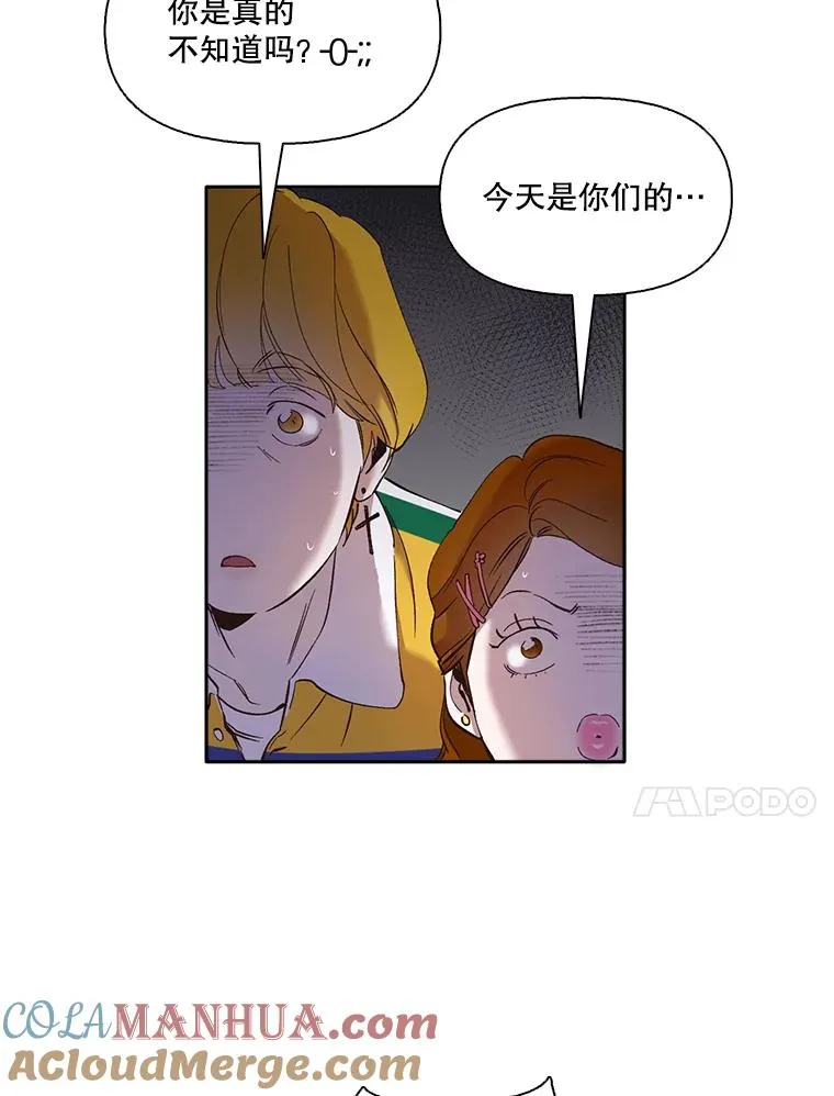 网络小说推荐漫画,22.吵架2图