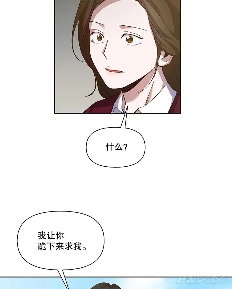 网络小说出逃记软件在哪看漫画,14.赵亚贤的故事2图