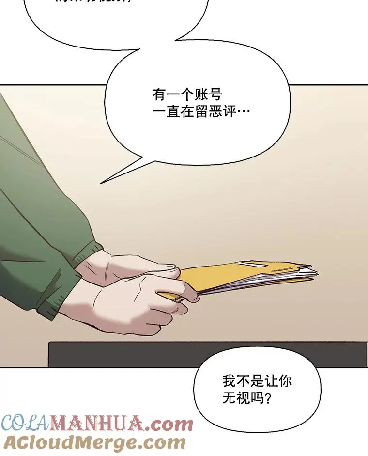 网络小说出逃记漫画在线观看漫画,38.新开的咖啡店1图