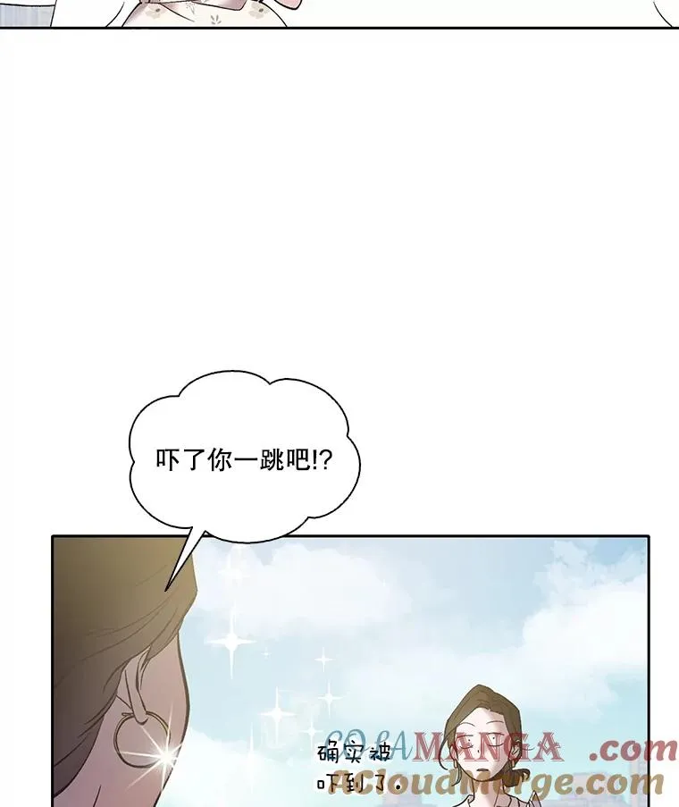 网络小说推荐漫画,57.英恩的真心2图