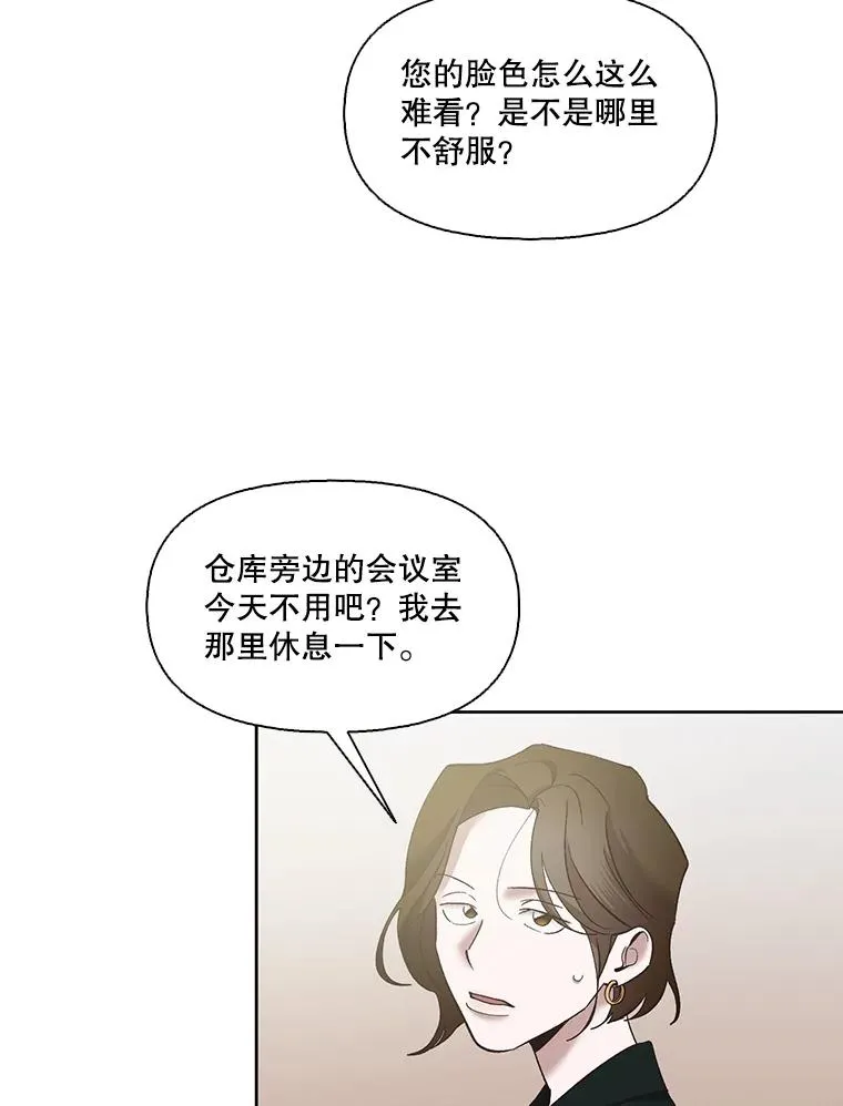 网络小说排行榜漫画,41.与小英和好2图