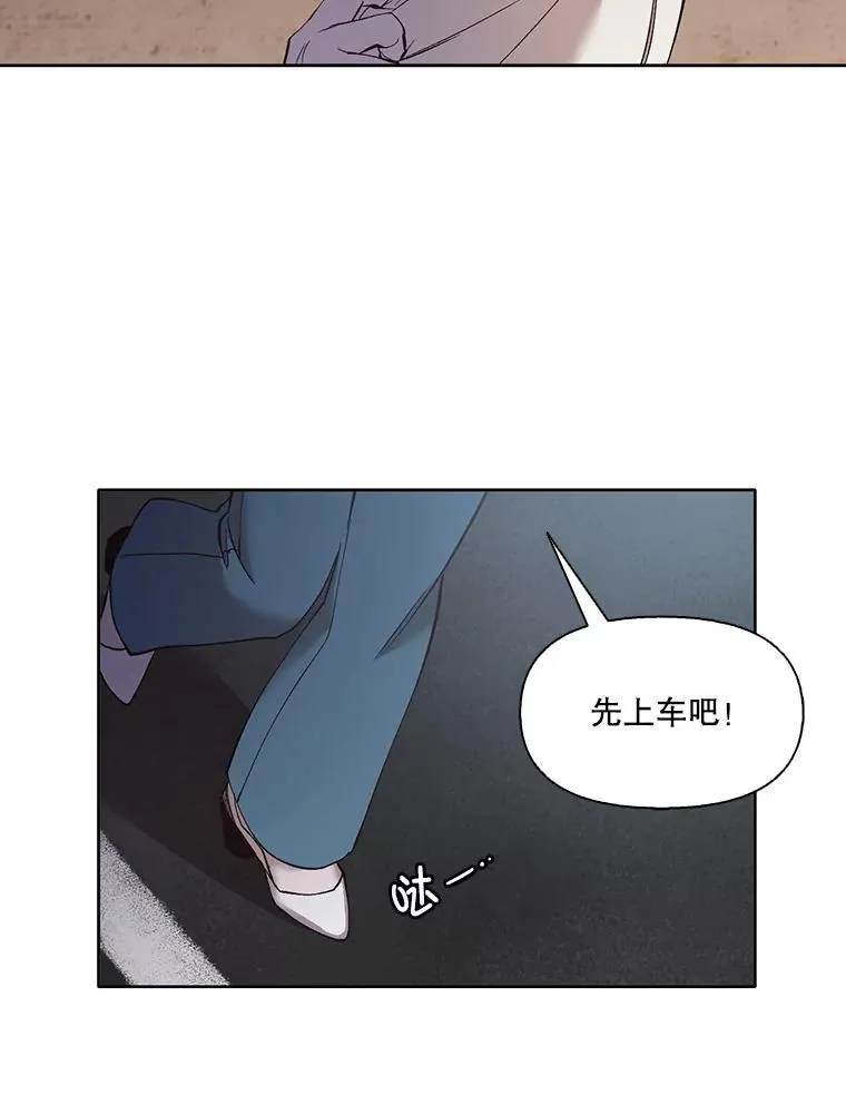 网络小说家模拟漫画,38.新开的咖啡店2图