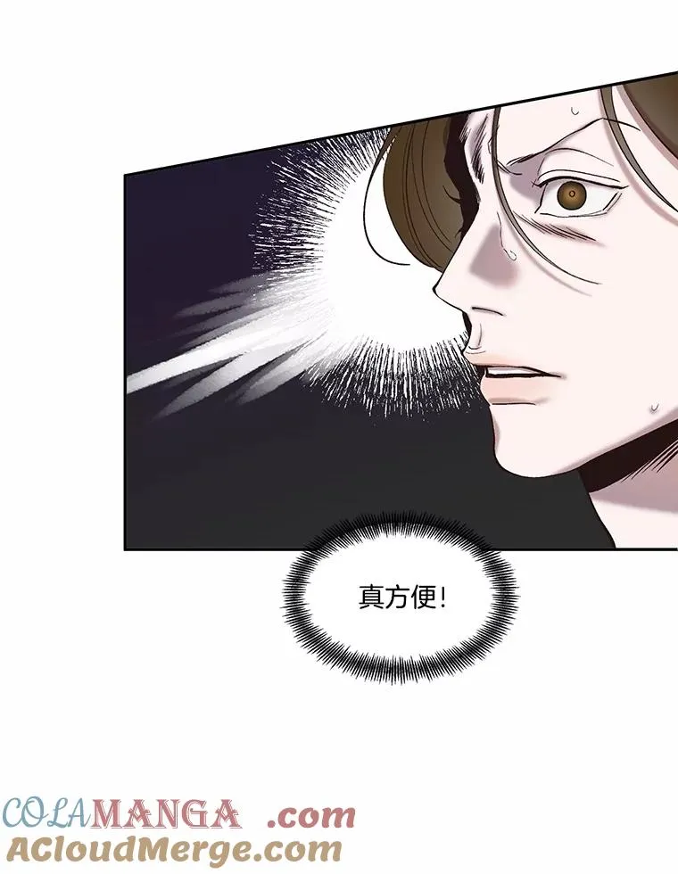 网络小说排行榜漫画,73.暧昧1图