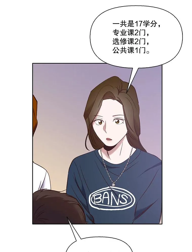 出逃小说免费阅读漫画,19.酒吧兼职2图