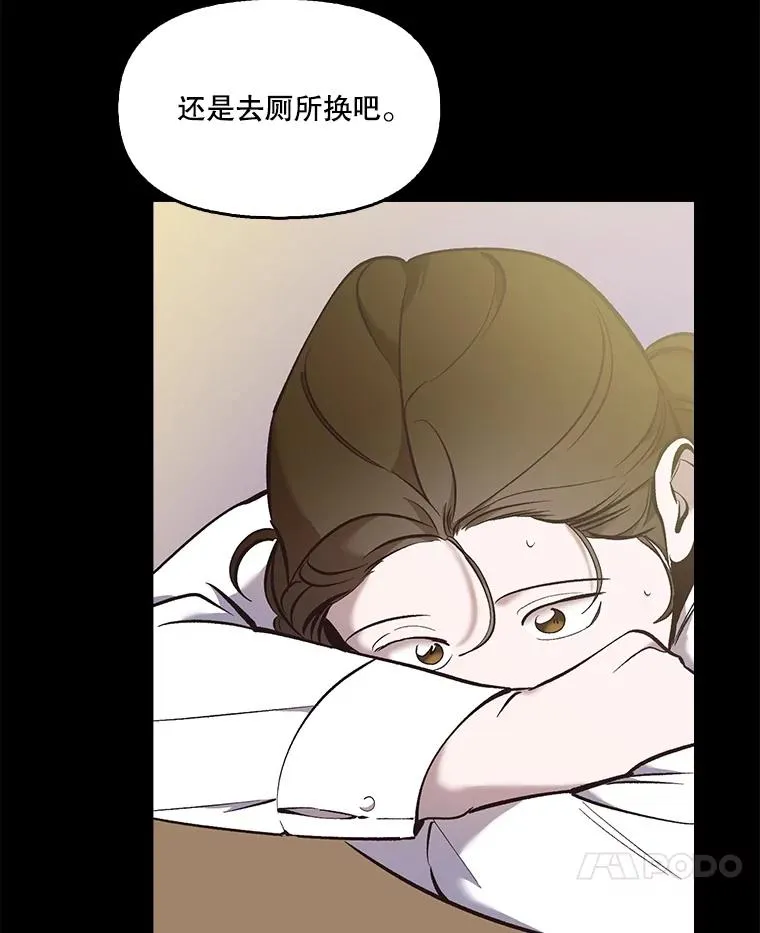 网络小说出版要求漫画,51.尴尬的误会2图