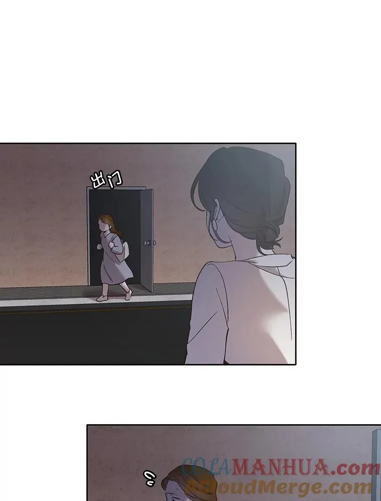 网络小说家模拟漫画,38.新开的咖啡店1图