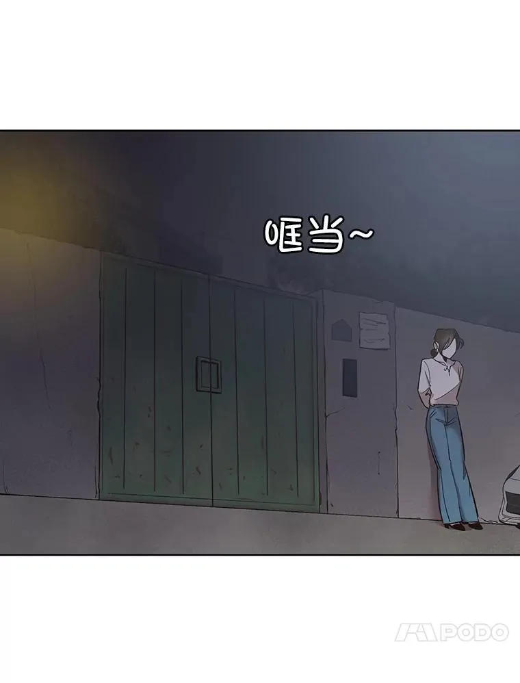 网络小说排行榜漫画,38.新开的咖啡店2图