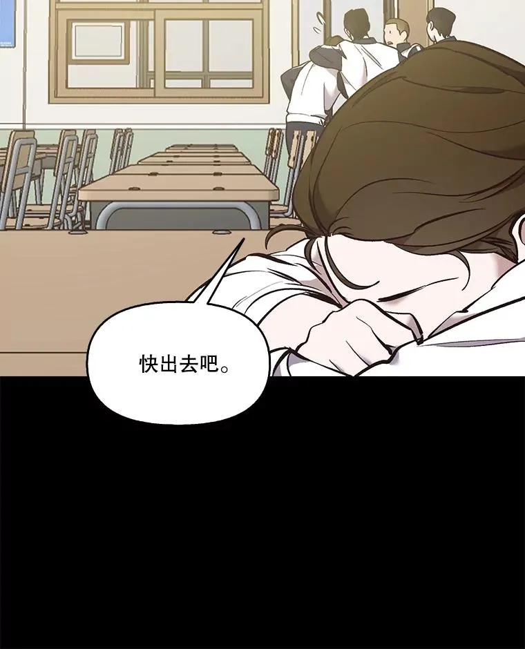 网络小说出版要求漫画,51.尴尬的误会2图