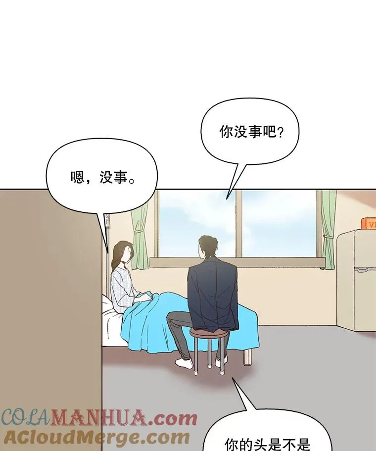 网络小说排行榜漫画,8.雅涵受伤1图