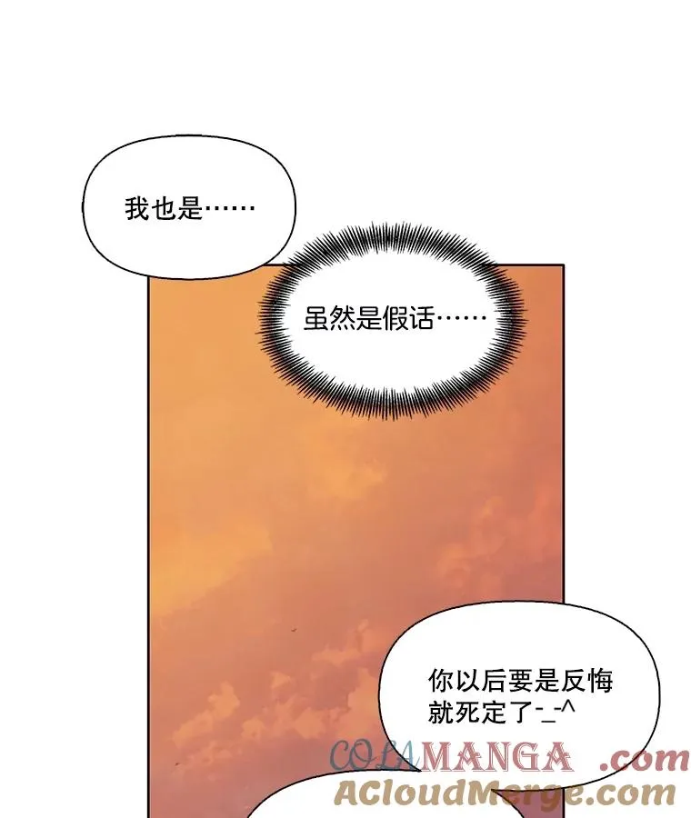 网络小说出版要求漫画,50.再遇千忠赫1图