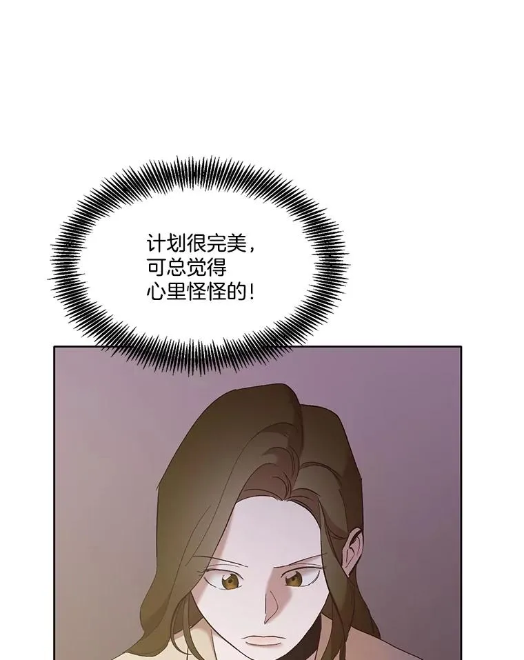 网络小说投稿平台推荐漫画,25.周二2图