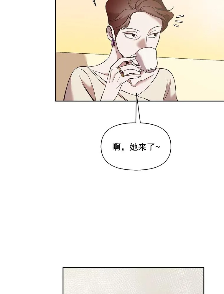 网络小说排行榜漫画,42.崔小惠上钩2图