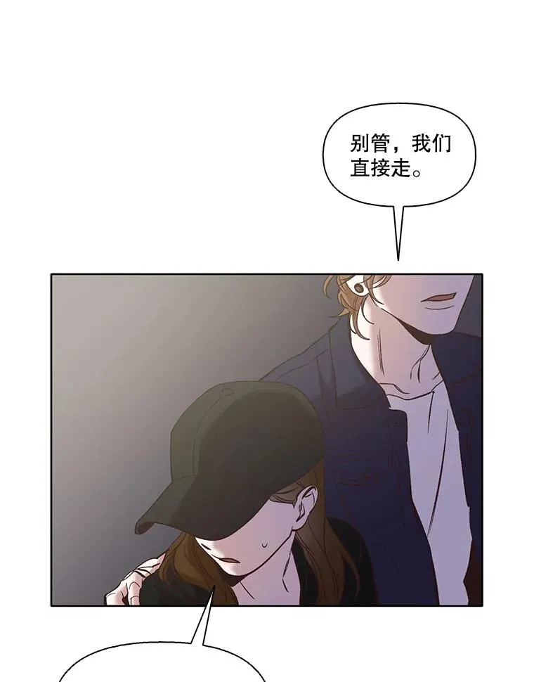 网络小说推荐漫画,43.被崔小惠绑架2图