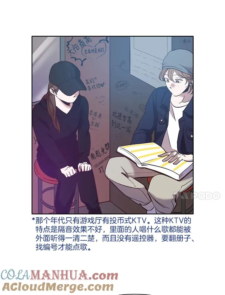 网络小说排行榜漫画,43.被崔小惠绑架1图