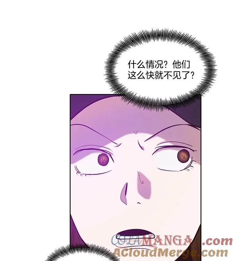 网络小说出逃记漫画什么时候更新漫画,78.千恩材被打2图