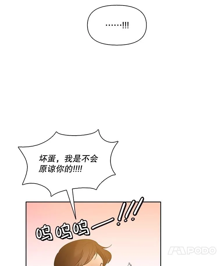 网络小说出版要求漫画,50.再遇千忠赫2图