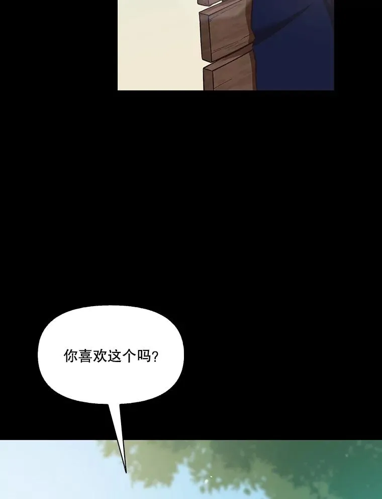 网络小说出逃记漫画什么时候更新漫画,28.高中往事2图