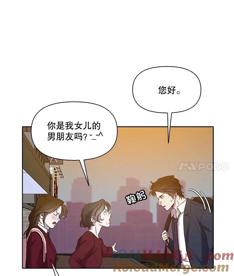 网络小说出逃记漫画什么时候更新漫画,69.江辉英和妈妈2图