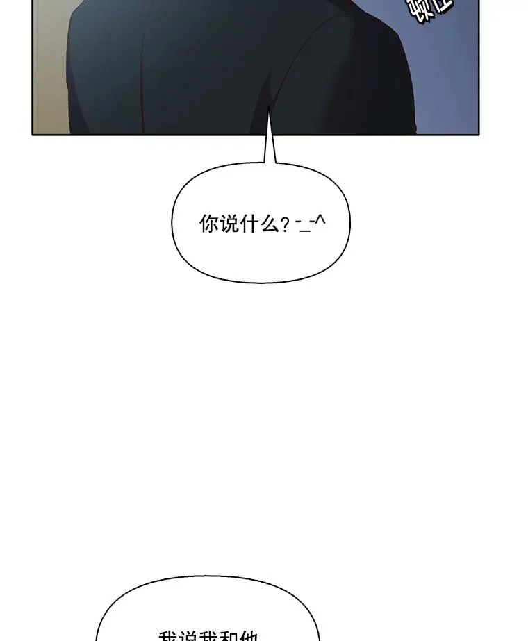 网络小说出逃记下拉式漫画,46.解开误会1图