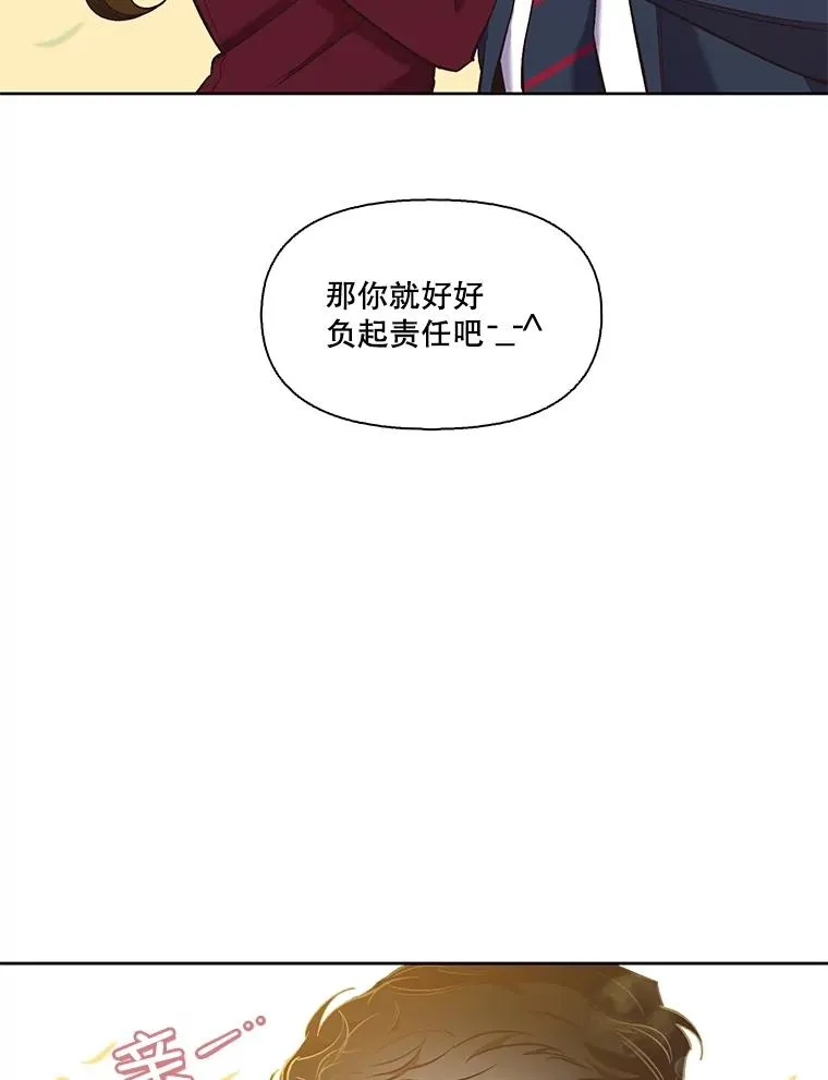 网络小说出逃记漫画,50.再遇千忠赫2图