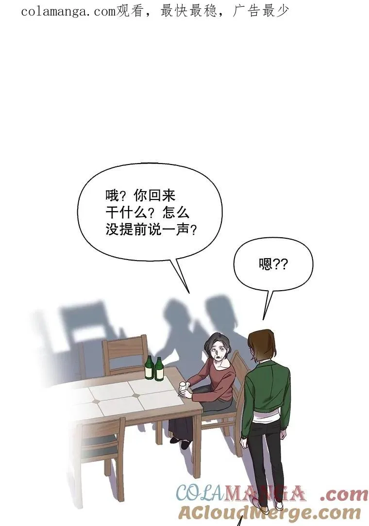 网络小说出逃记有电视剧吗漫画,70.妈妈的病1图