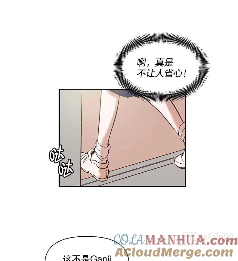 网络小说排行榜漫画,3.回到现实1图