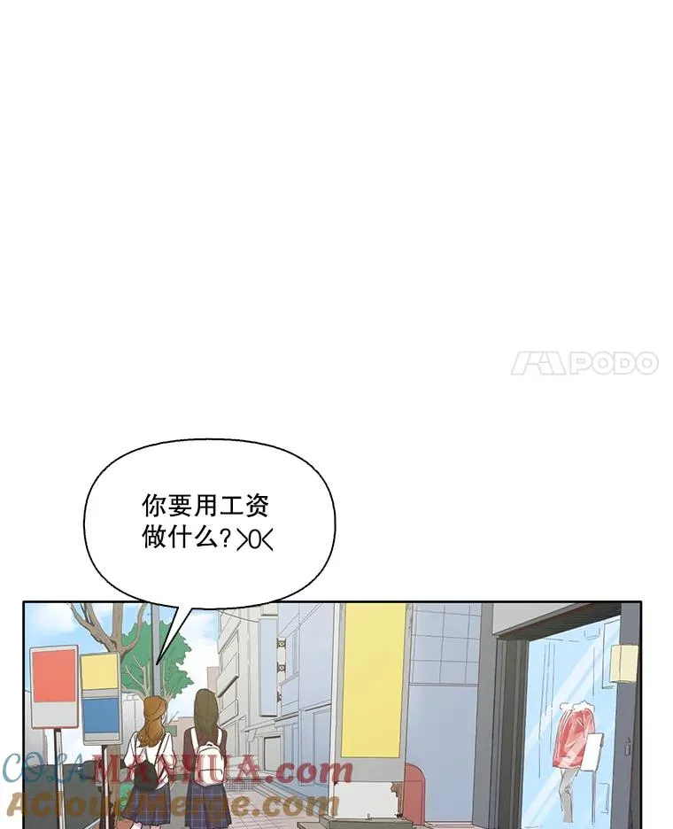 网络小说出逃记有电视剧吗漫画,21.乐队演出2图