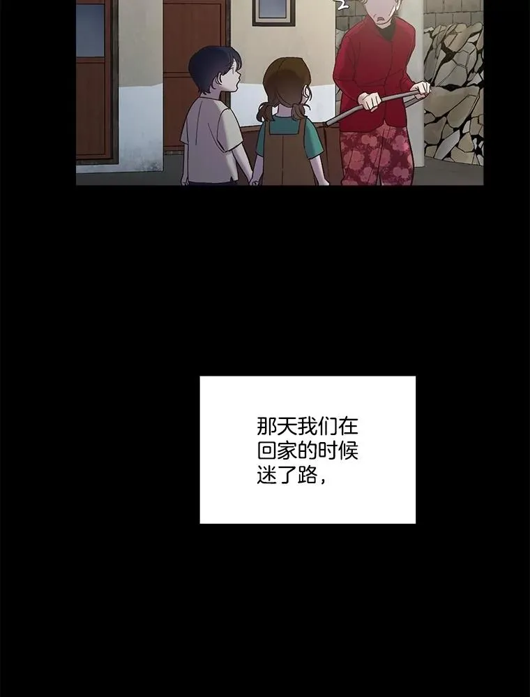 网络小说出逃记软件在哪看漫画,67.都是假的1图