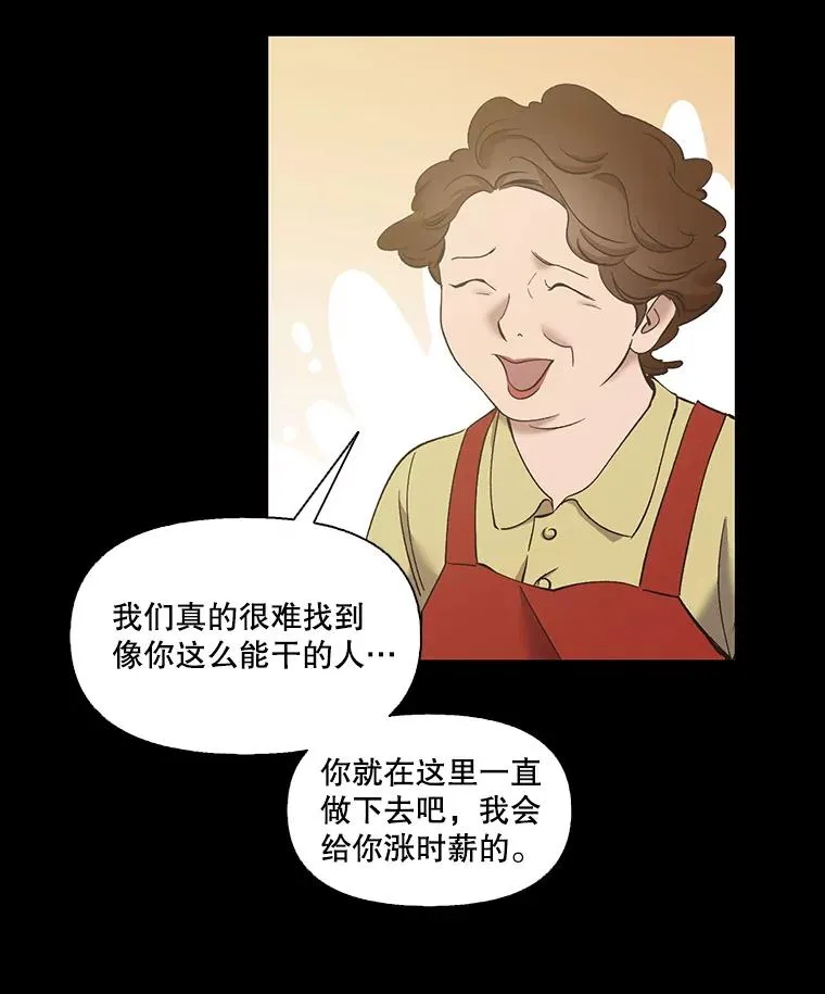 网络小说排行榜漫画,40.敏贞的过去1图