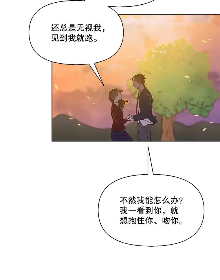 网络小说出版要求漫画,50.再遇千忠赫2图