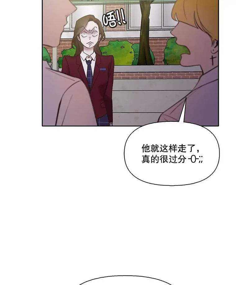 网络小说出逃记第二部漫画,65.韩星不告而别2图