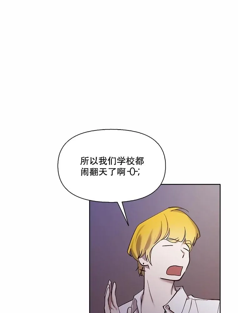 网络小说出逃记下拉式漫画,65.韩星不告而别1图