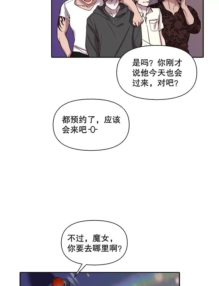 网络小说出逃记有电视剧吗漫画,77.被欺负的恩材1图