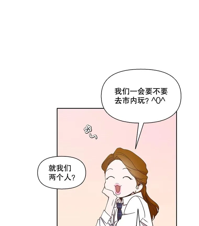 网络小说出逃记漫画在线观看漫画,18.冤家路窄1图